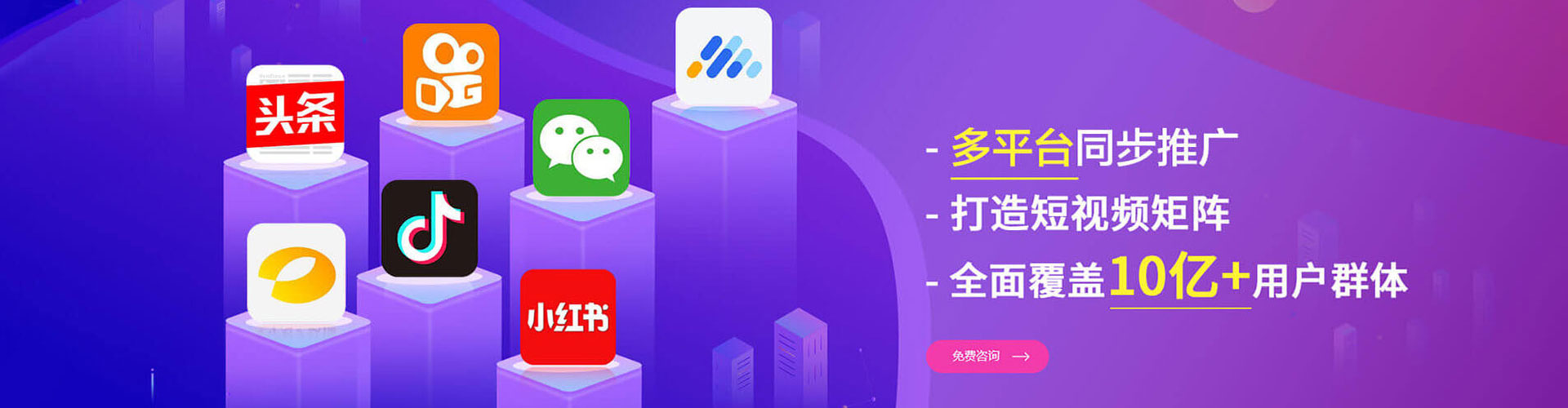 盈江百度搜索推广